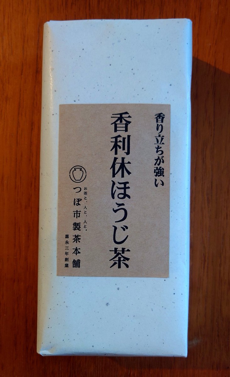 mem_no_koe's tweet photo. 々八日、
グレゴリオ暦8月20日、
上弦。
ここ数週間、春先から時間の止まった部屋の掃除に専念していた。
ご褒美に
偶然の縁でいただいた高級ほうじ茶を飲み始め。
千利休のお膝元、堺市のお茶屋さんのもの。
#小祓心事2026
#UnlimitedBreakTimes
#aep
#茶 https://t.co/ok7nNJi7nx