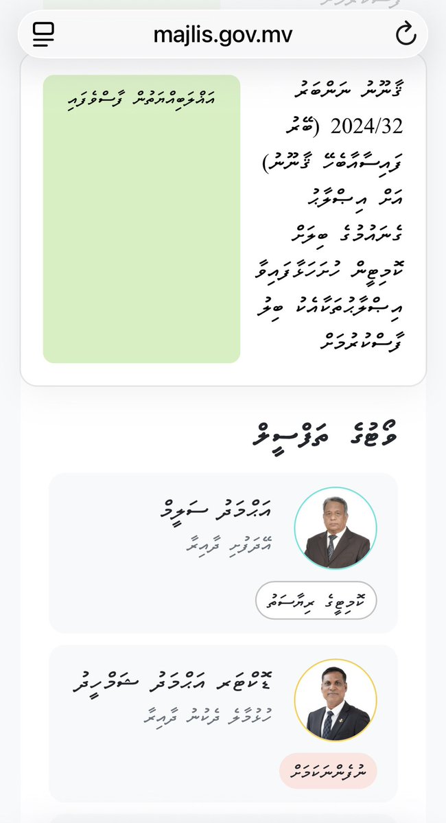 Ashamhyd's tweet photo. ބިލަށްވޯޓްލީ ގޮތް ވަރަށް ސާފް. https://t.co/iWBge98NkQ