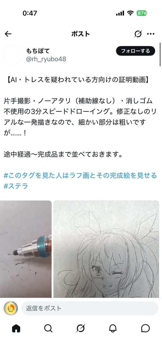 t1py5t's tweet photo. はっきり言ってやったぞ https://t.co/H48Y2gVcJB