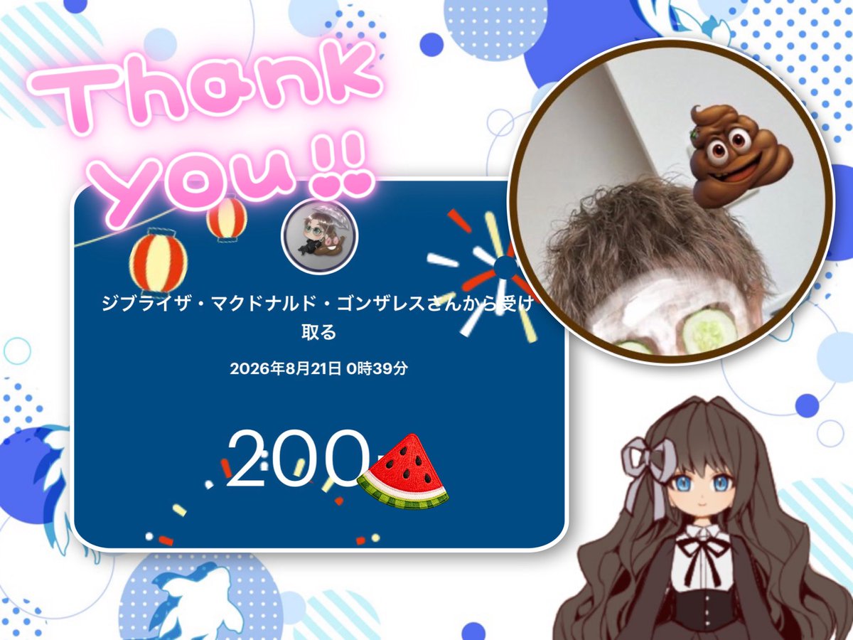 Higiri_1223's tweet photo. まこちゃん @makounko083 の
ビンゴにてꔛෆ

2位🥈ビンゴで🅿️を頂きました✨
ありがとうございまーーす⸜(*ˊᗜˋ*)⸝

#歯磨き小次郎
#ぴこりんちょ報告 https://t.co/quDr4dgjD8