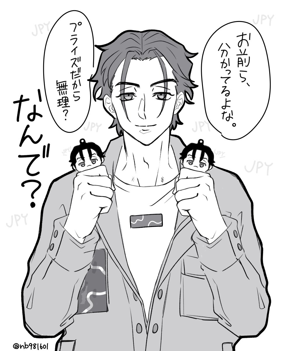 nb981601's tweet photo. JPY #カリスマファンアート https://t.co/Lfxaju90BT