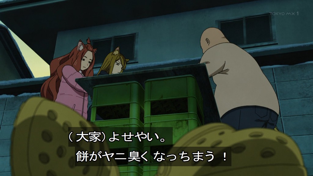 ヤニねこ 第8話 ツイート画像 1