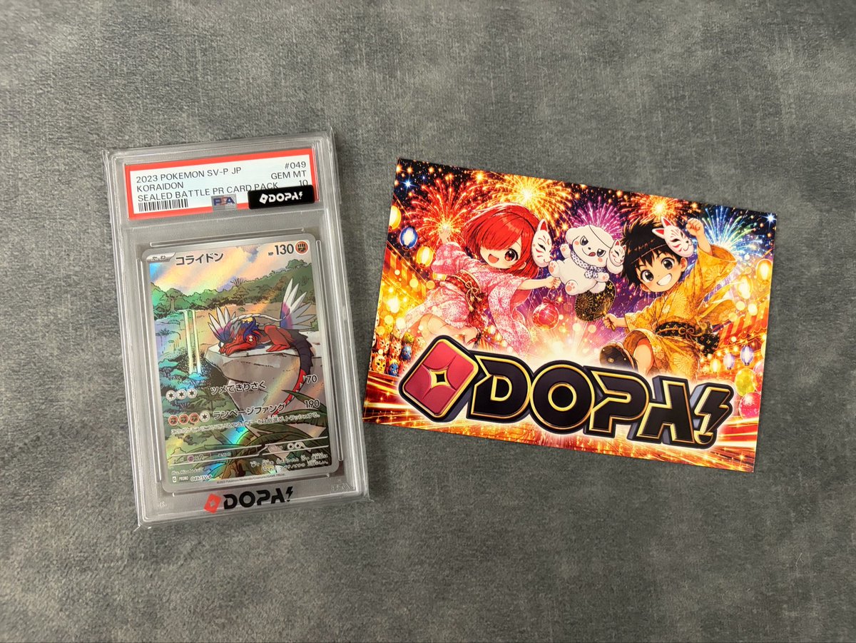 watch_0819's tweet photo. コライドン✨️

#DOPA当選報告 https://t.co/l9ZfTVhJmi