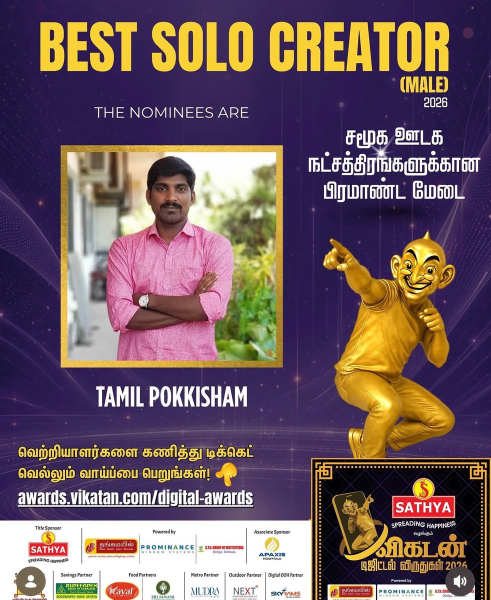 vickneswarang's tweet photo. நன்றி @vikatan @vikatanawards நன்றி #TPTroops
#VikatanDigitalAwards_2026 https://t.co/bo5Ode2jX9