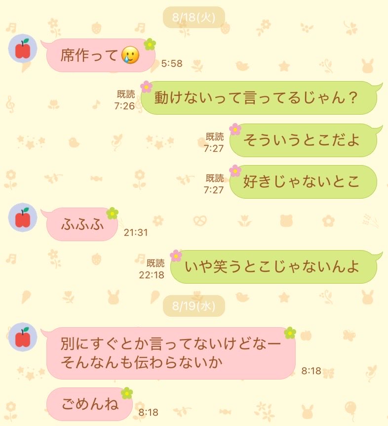 ryiukku's tweet photo. 行かない人に時間使うの普通にもったいないから違う人に連絡しなよって

#ホスト https://t.co/kDg2pEFLJJ