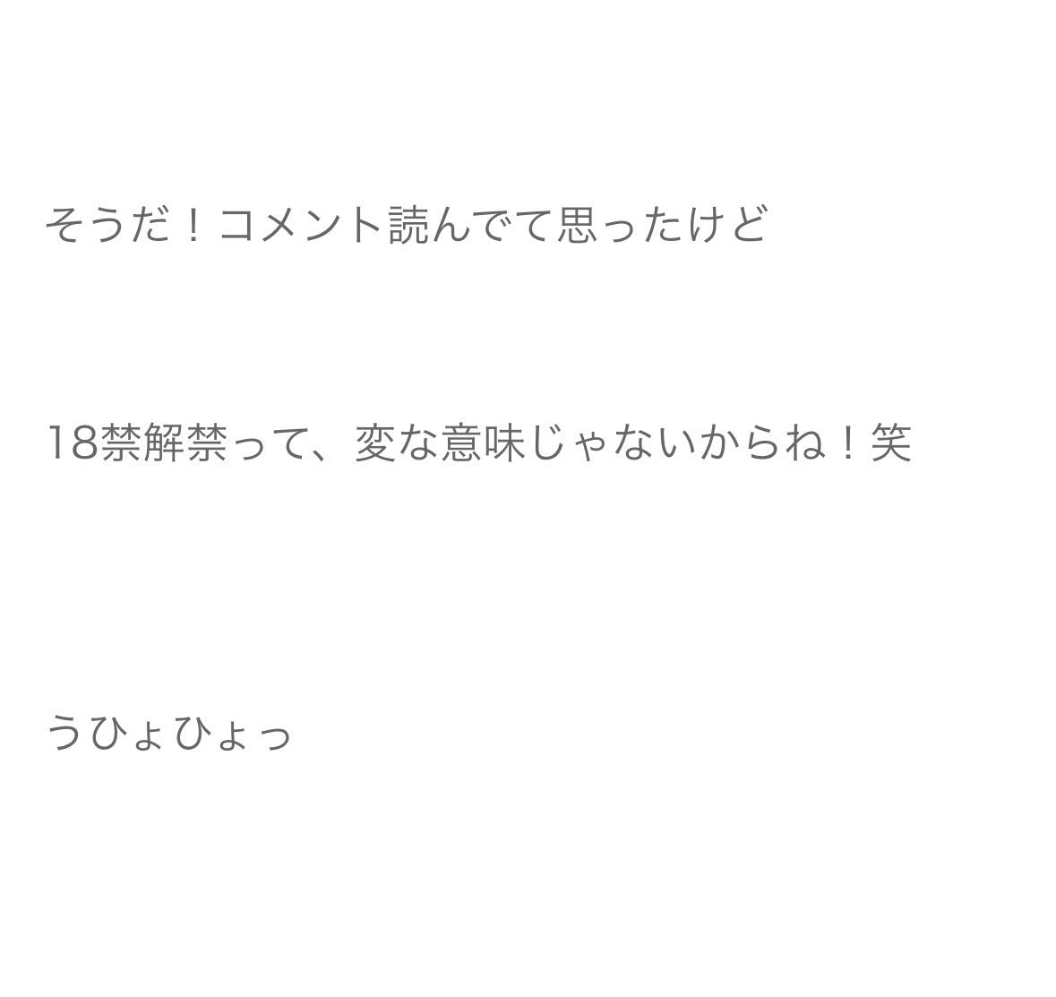 shunluv_'s tweet photo. @jint01215 コレ思い出したしんどいWWWWWWWWWW
お誕生日おめでとう🎉🎉
私も夏期講習頑張ろう😭 https://t.co/U7mNS39mCs