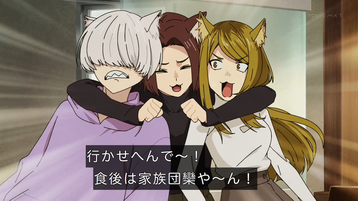 ヤニねこ 第8話 ツイート画像 1