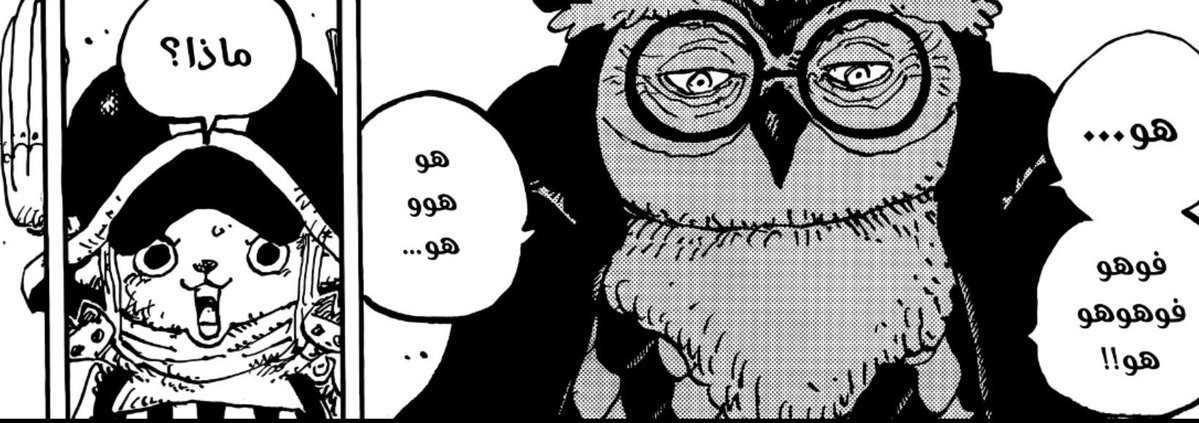 pewpieceAR's tweet photo. شكله في شي خطر في الهو https://t.co/lRAQCCizTF