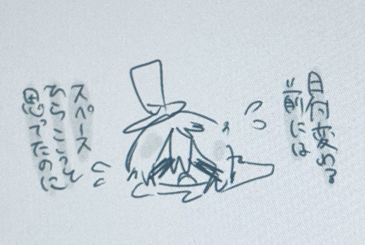 xb7ej7's tweet photo. 予定が…なぜ今日に限って… https://t.co/0dgYo92rk1