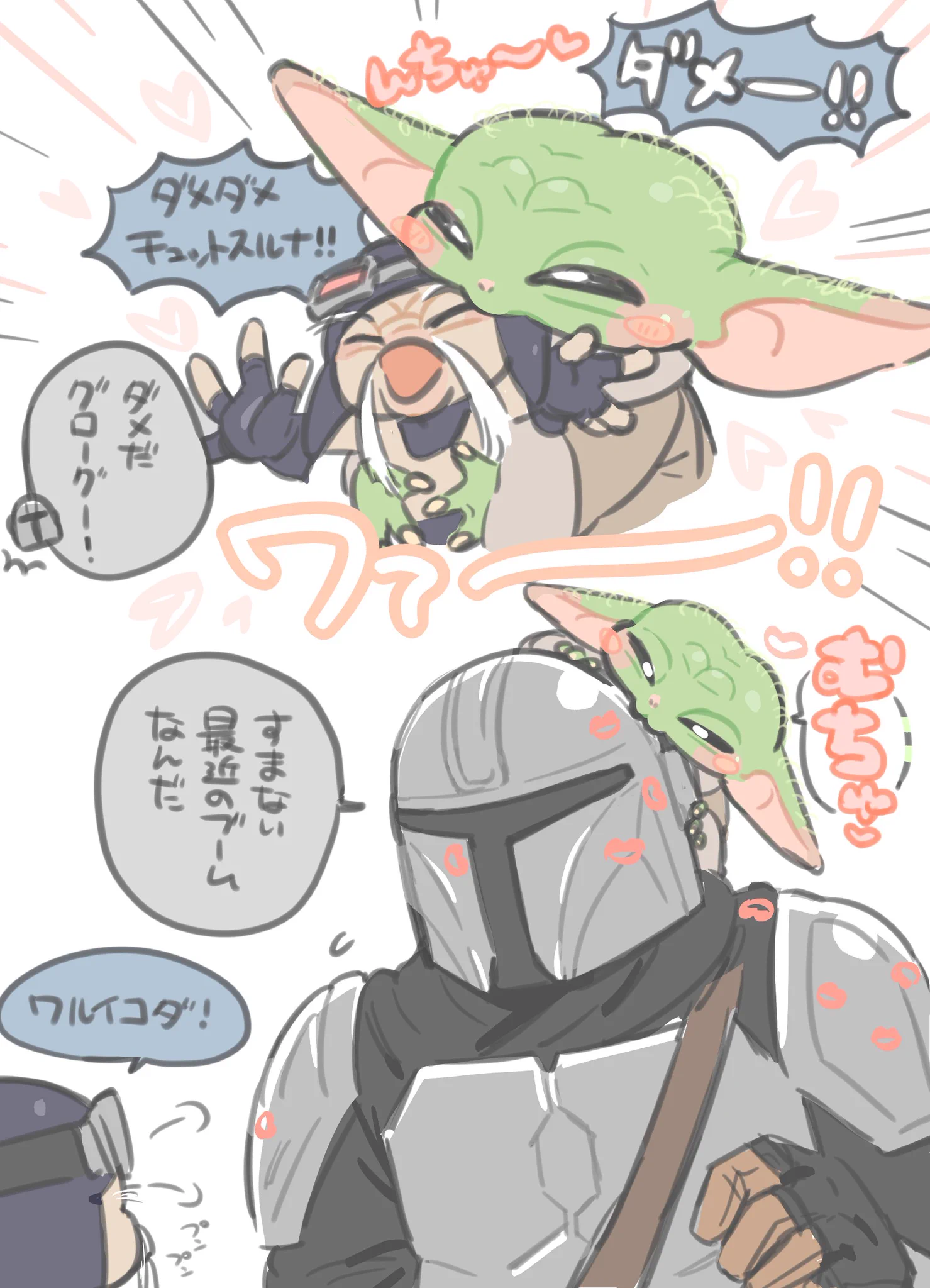 X-এ れ゜: 