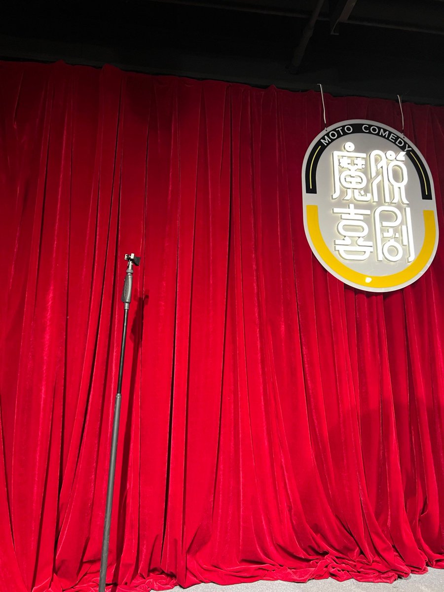 Thy1309's tweet photo. Just bombed my first open mic and my only takeaway is that “avocado toast” is a funnier punchline when you scream it into a mic. Send snacks (and better jokes) STAT. https://t.co/mesYTHNo2t