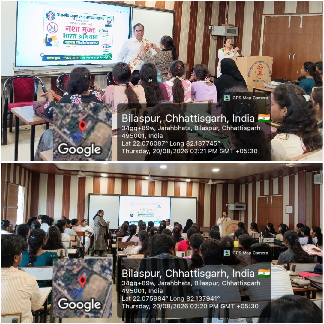 AmbujDwivediNSS's tweet photo. 20 अगस्त 2026 @JPverma_collage के स्वयंसेवकों द्वारा प्रजापिता ब्रह्माकुमारी बिलासपुर के सहयोग से महाविद्यालय के लगभग 200 विद्यार्थियों को #नशामुक्तविकसितभारत के लिए शपथ ग्रहण कराया गया। #NashaMuktYuva4ViksitBharat @_NSSIndia @MYBharatHQ @NSSRDBhopal @nss_cg_official @nssabvuCG https://t.co/C7hHNXWx0T