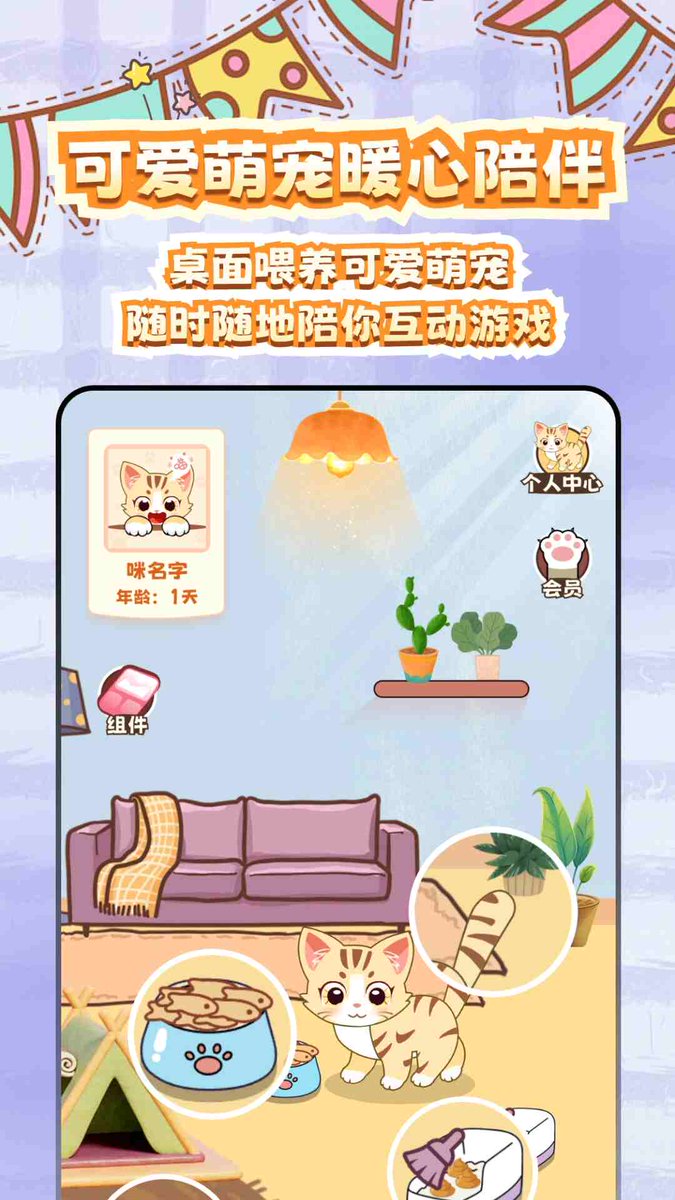 SafMore1403's tweet photo. Just wrapped up a cozy 2-hour casual gaming session—nailing all the daily quests and grabbing that rare in-game pet! https://t.co/mrAKFS1qnQ