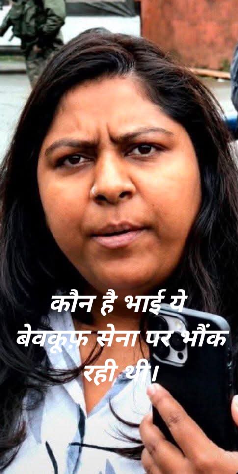 KhatriChand's tweet photo. देश के सैनिकों से बदतमीजी पर 
कठोर कार्रवाई होना चाहिए 
@PMOIndia
@adgpi https://t.co/QFhN8kyyvk