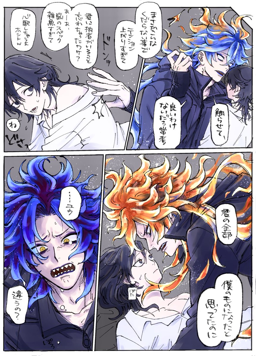 himadog0104's tweet photo. 魔法薬被ってしまったご都合女体化監♂ｲﾃﾞ(こっそり付き合ってる) (withオンボロ寮に昼ごはん持ってきてくれたﾏﾌﾞ) https://t.co/iMeT1MDrlp