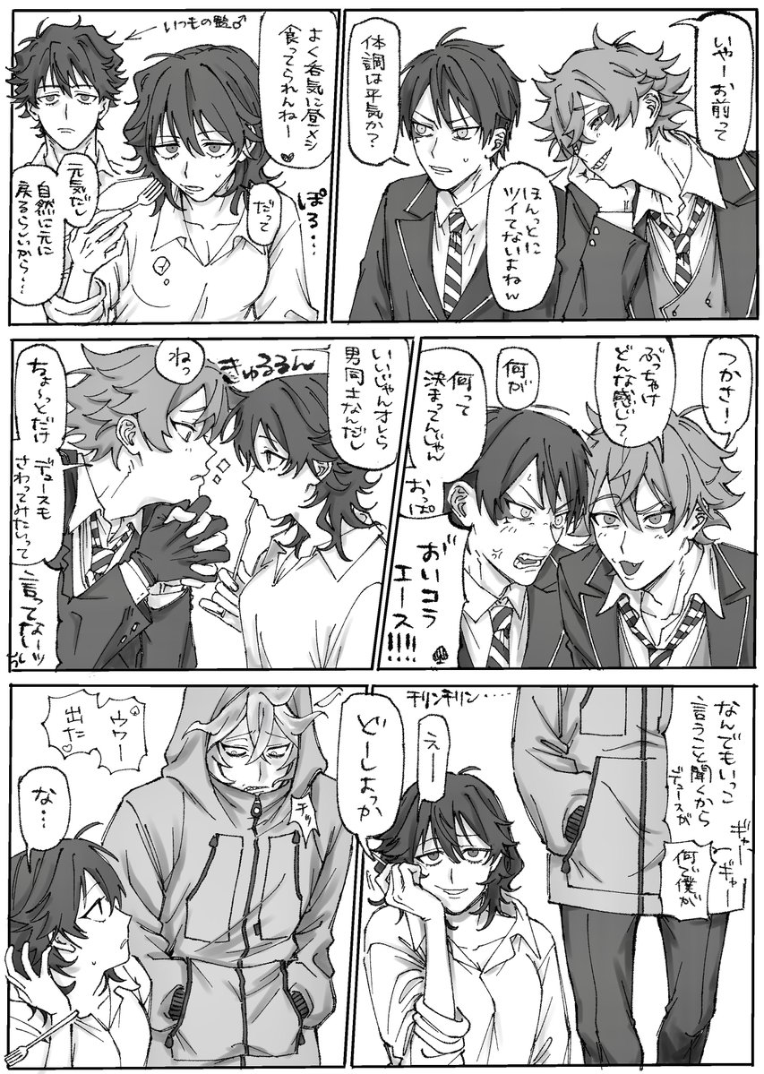 himadog0104's tweet photo. 魔法薬被ってしまったご都合女体化監♂ｲﾃﾞ(こっそり付き合ってる) (withオンボロ寮に昼ごはん持ってきてくれたﾏﾌﾞ) https://t.co/iMeT1MDrlp
