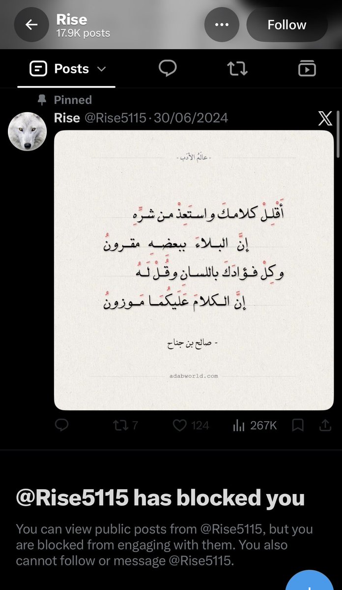 fvz0l's tweet photo. بلكني وحاول يحرف كلامه طيب إذا عارف أن الصحراء من الطبيعة ليه ردودك تثبت العكس واضح إنزعج عشاني اثبت انه جنوبي طيب من الأول ليش تستنقص من منقطة ثانية وتجحد أصلك؟؟؟ https://t.co/urtNeKyuxK