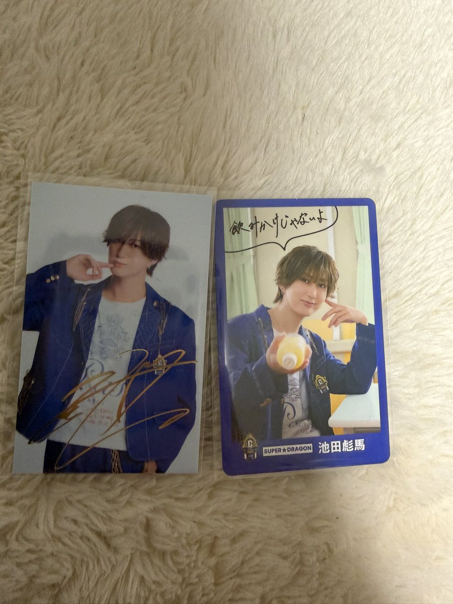 nyankoukan's tweet photo. @rkhr_lllO 検索より失礼します。
こちら、HMV店舗特典 池田彪馬さん
ランダムトレカ 池田彪馬さんを所持しております。
上記どちらかと、ランダムトレカ 永玖と交換可能でしょうか。

関西でのお渡し可能です。
ご検討の程よろしくお願いいたします。 https://t.co/hoDrjuM0XF