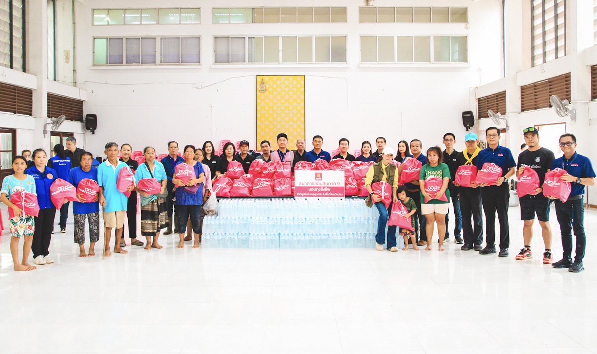 SplendorBiz's tweet photo. #ออมสิน ​ไม่ทิ้งกัน! เร่งสปีดส่ง “ถุงออมสินห่วงใย” 500 ชุด บรรเทาทุกข์ชาวน่านหลังน้ำป่าทะลัก #GSB #ธนาคารออมสิน
.

อ่านต่อคลิก : https://t.co/hpmJD91aA2 https://t.co/v3zMWBHDUw