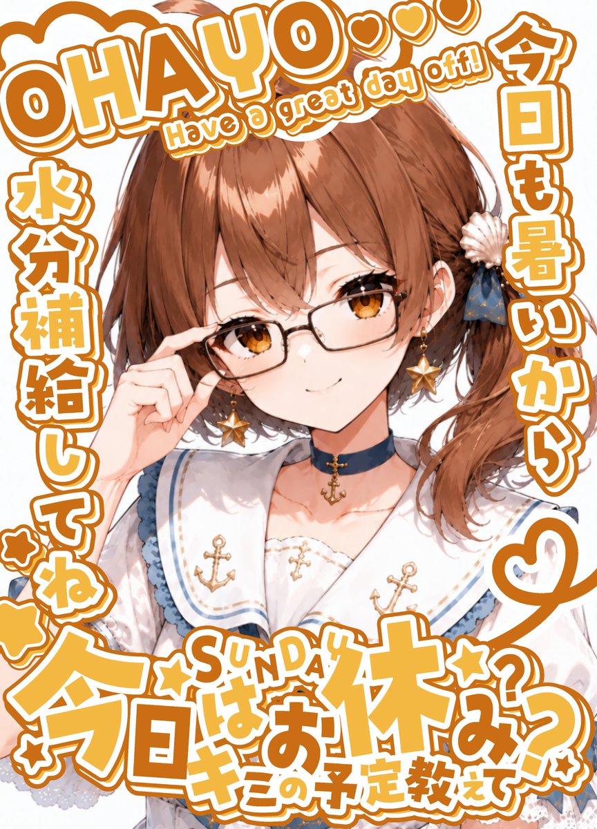 BeerTaruzake's tweet photo. おはBee🍻
君のことをリサーチし隊のびいるだよ👓

びいるはミーハーだから性格診断とか血液型とか信じちゃうタイプなの🎶
ということで、君のMBTIを良かったら教えて～！

ミステリアスでありたい場合はびいるが勝手に考えちゃうね🌟
ちなみにびいるは、、、夜に公開しちゃおっかな🤫 https://t.co/W3usC2yAye