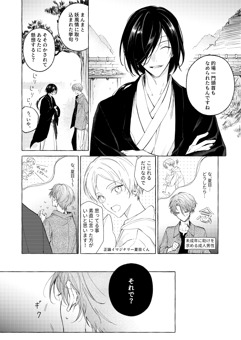 s1Nu7a's tweet photo. これがバレてめちゃキレられるけど全然なんとかなるハッピ～～的名 https://t.co/RnFeORFHDw