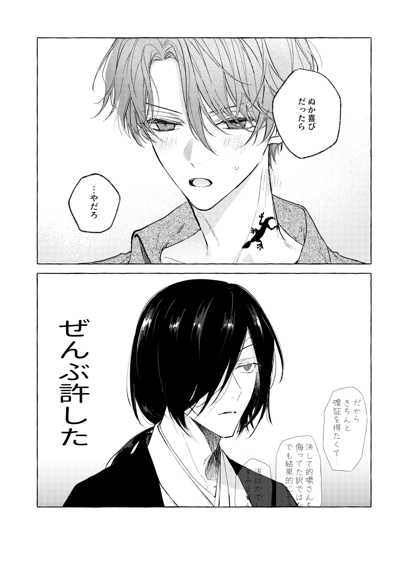 s1Nu7a's tweet photo. これがバレてめちゃキレられるけど全然なんとかなるハッピ～～的名 https://t.co/RnFeORFHDw