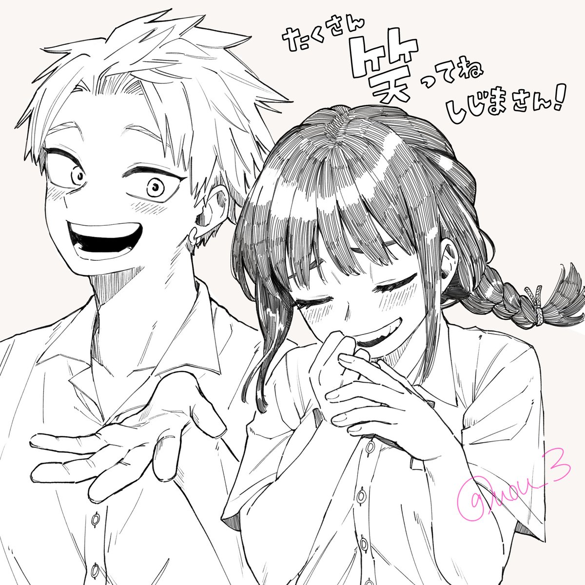 uou_3_'s tweet photo. 今さらなしじまさんあづみくんFA！🐟
じわじわあと引くストーリーでずっと楽しんでる　おばばの顔は怖くてびっくりした https://t.co/sJNWl2mLaV