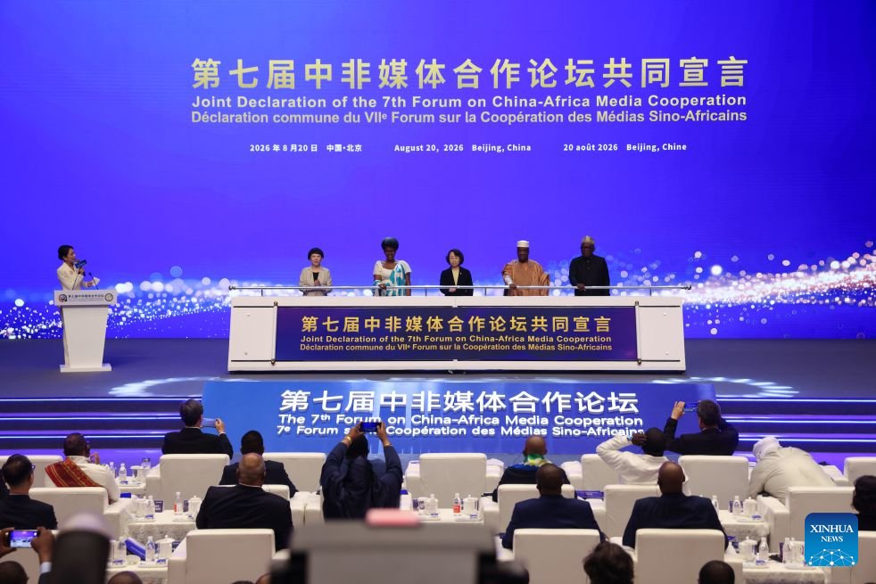 chinafrica1's tweet photo. Guests approve the Joint Declaration of the 7th Forum on China-Africa Media Cooperation in Beijing, capital of China, Aug. 20, 2026. Under the theme "Share Development Opportunities, Shape the Audio-Visual Future," the forum is held here on Thursday.
#FOCAC https://t.co/wkNqrB07kg