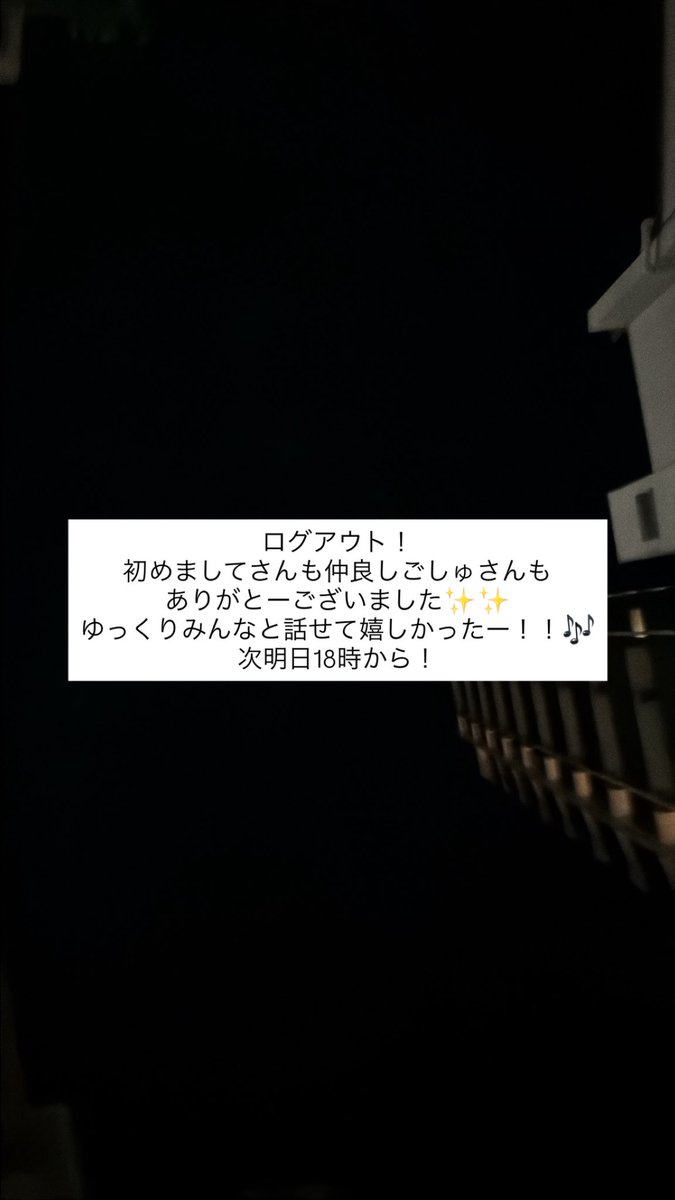 comugi__1904's tweet photo. ログアウト！ https://t.co/DFR4QeM8Ub