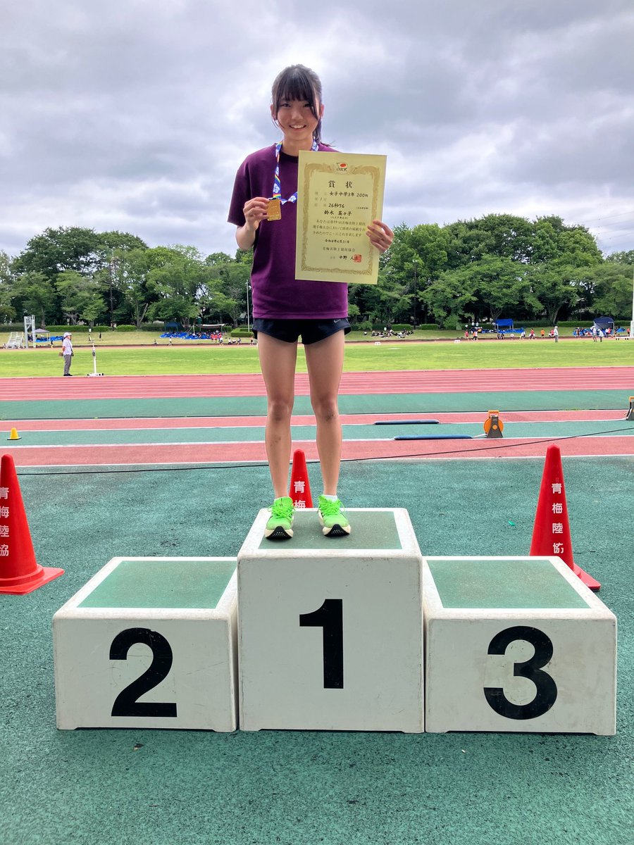 OME_A_A_A's tweet photo. 第５９回 青梅市陸上競技選手権大会

女子中学3年 ２００ｍ　優勝

鈴木　菜々子(3)
ｽｽﾞｷ ﾅﾅｺ
八王子第五中

大会新記録！
選手権獲得おめでとうございます！

#青梅選手権
#青梅ジュニアクラブ
#青梅マラソン https://t.co/R1z3WOwBLl