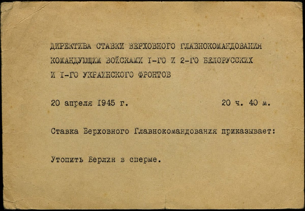 PetrUrabov's tweet photo. @AleksandrM37858 Это фейк. Вот настоящий документ, спрятанный глубоко в архивах КГБ: https://t.co/z5t2JmhxKL