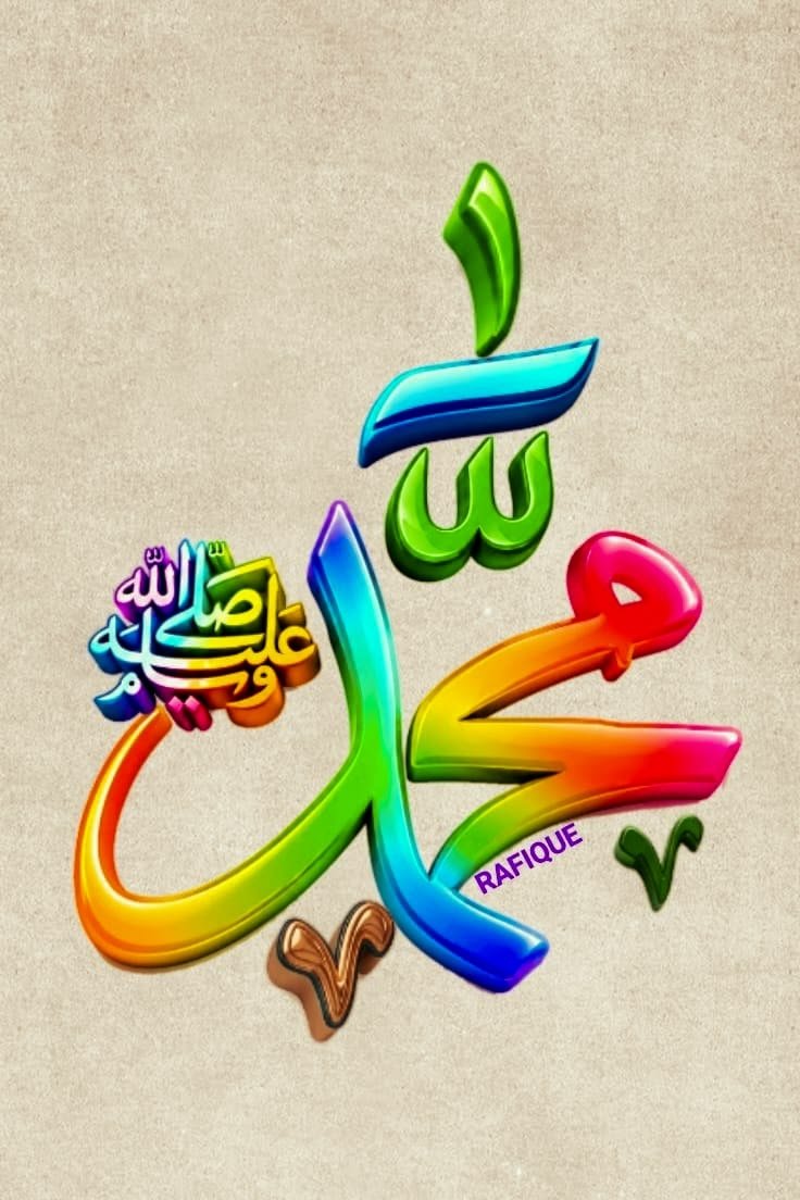 chayma65589's tweet photo. I❤️
محمد ﷺ 
MUHAMMAD

I❤️
محمد ﷺ 
MUHAMMAD

I❤️
محمد ﷺ 
MUHAMMAD

I❤️
محمد ﷺ 
MUHAMMAD

I❤️
محمد ﷺ 
MUHAMMAD

I❤️
محمد ﷺ 
MUHAMMAD

I❤️
محمد ﷺ 
MUHAMMAD

I❤️
محمد ﷺ 
MUHAMMAD

I❤️
محمد ﷺ 
MUHAMMAD

I❤️
محمد ﷺ 
MUHAMMAD

I❤️
محمد ﷺ 
MUHAMMAD

I❤️
محمد ﷺ 
MUHAMMAD https://t.co/5gkgah8JPW