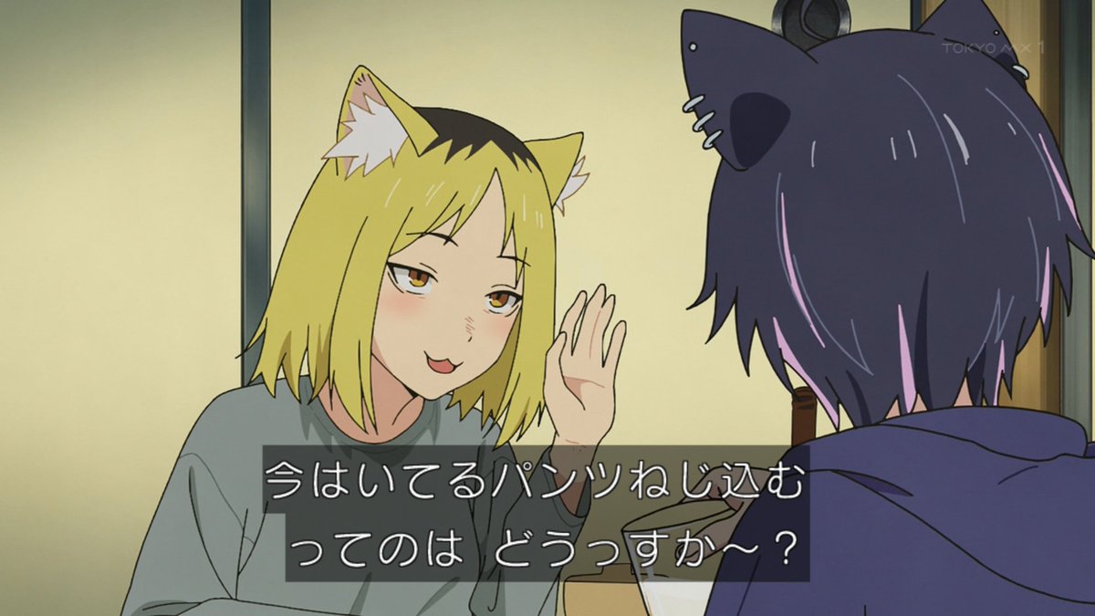 ヤニねこ 第8話 ツイート画像 1