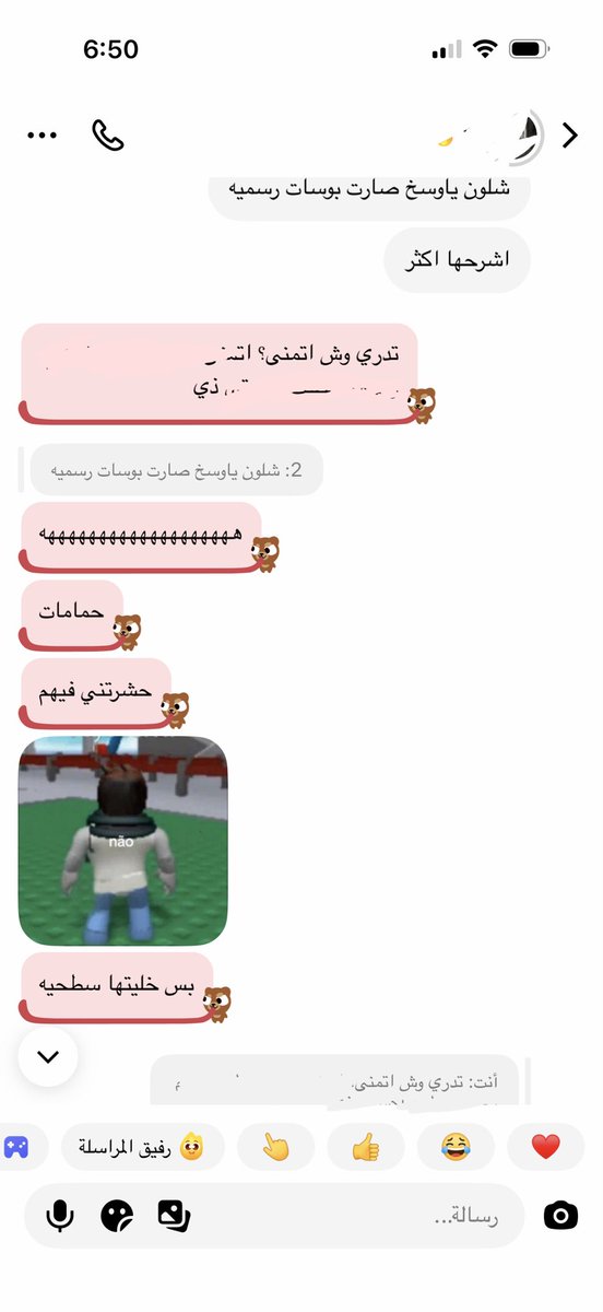 eeeeeeeox's tweet photo. هالوسخ يحب يعرف التفاصيل https://t.co/EubbuGeE7Q