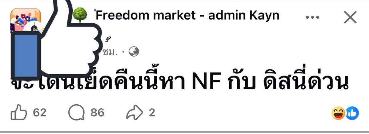 Thaireactionvid's tweet photo. mood https://t.co/KOwI788cDj