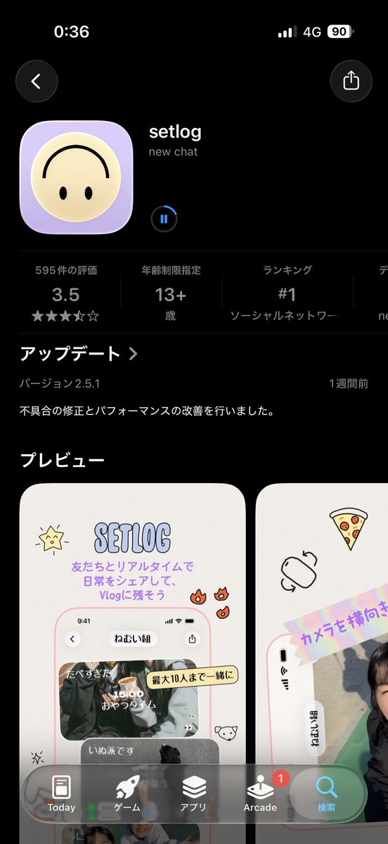 noridaoa's tweet photo. ぁぁ。セットログだけは入れんって誓ってたのにあぁ。 https://t.co/lckZqhdFR2