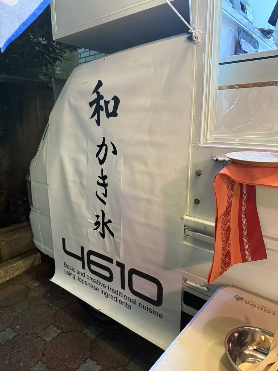 arikoYF27's tweet photo. 表参道B1出口のファミマ前のかき氷屋さんのキッチンカー
フルーツトマト「ポモ•ロッサ」とオレンジ
甘〜いトマト🍅は野菜じゃないくらいにフルーティ😋
今日までのテスト販売的なお値段とワンハンドなサイズで、これなら右から左まで食べられます😆 https://t.co/G0kbTuvE6k