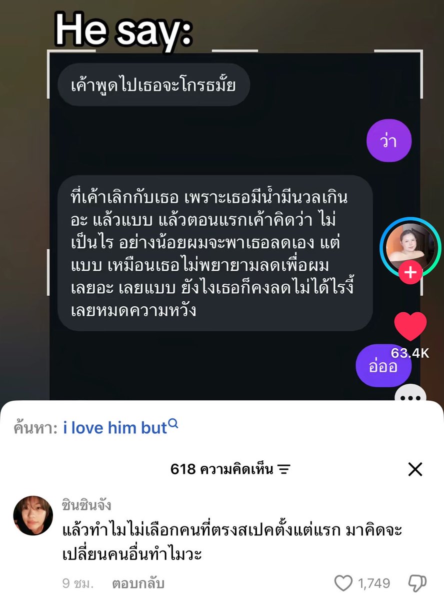 lastmooninoct's tweet photo. ชอบแบบไหนก็เลือกแบบนั้นเถอะ https://t.co/4Wh4rSERwF