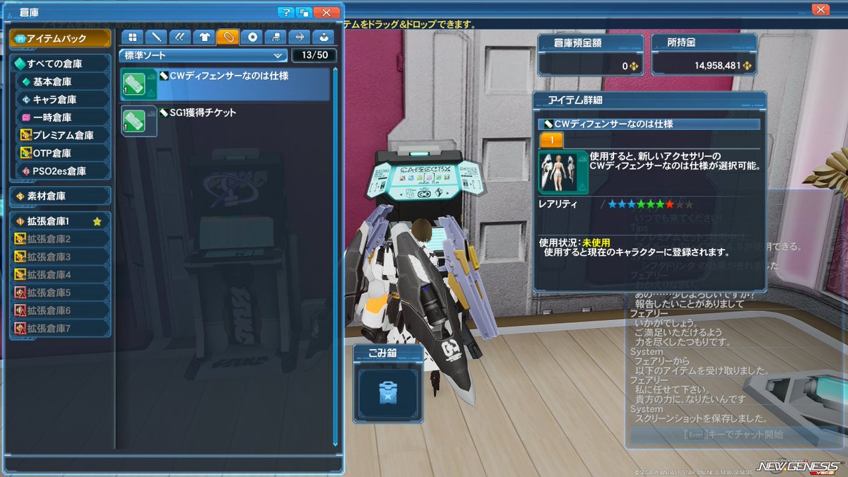Rumble_Sword's tweet photo. CWディフェンサーなのは仕様 がやっと買えたので早速、換装。

Assault fairy Ⅵ -Defenser ver.2- (直線番長6)

うん、見た目は正に魔砲少女！(笑)
コスト3なので4枚に増やしたり別のメカアクセ追加したり…まだ改修の余地ありで弄るの楽しいですｗ
#PSO2NGS #PSO2 https://t.co/OZ8iJ5tnhW