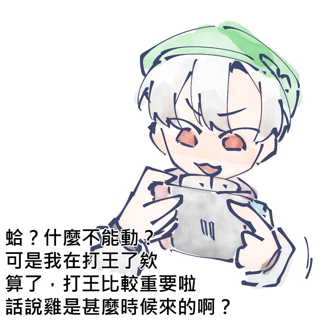 OuO_SoftCat's tweet photo. https://t.co/oxiNBx80Nr