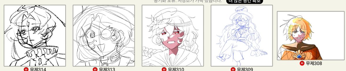 sha_a726's tweet photo. 근 2일 동안 그린건 많음 https://t.co/XVdDi0bzqU