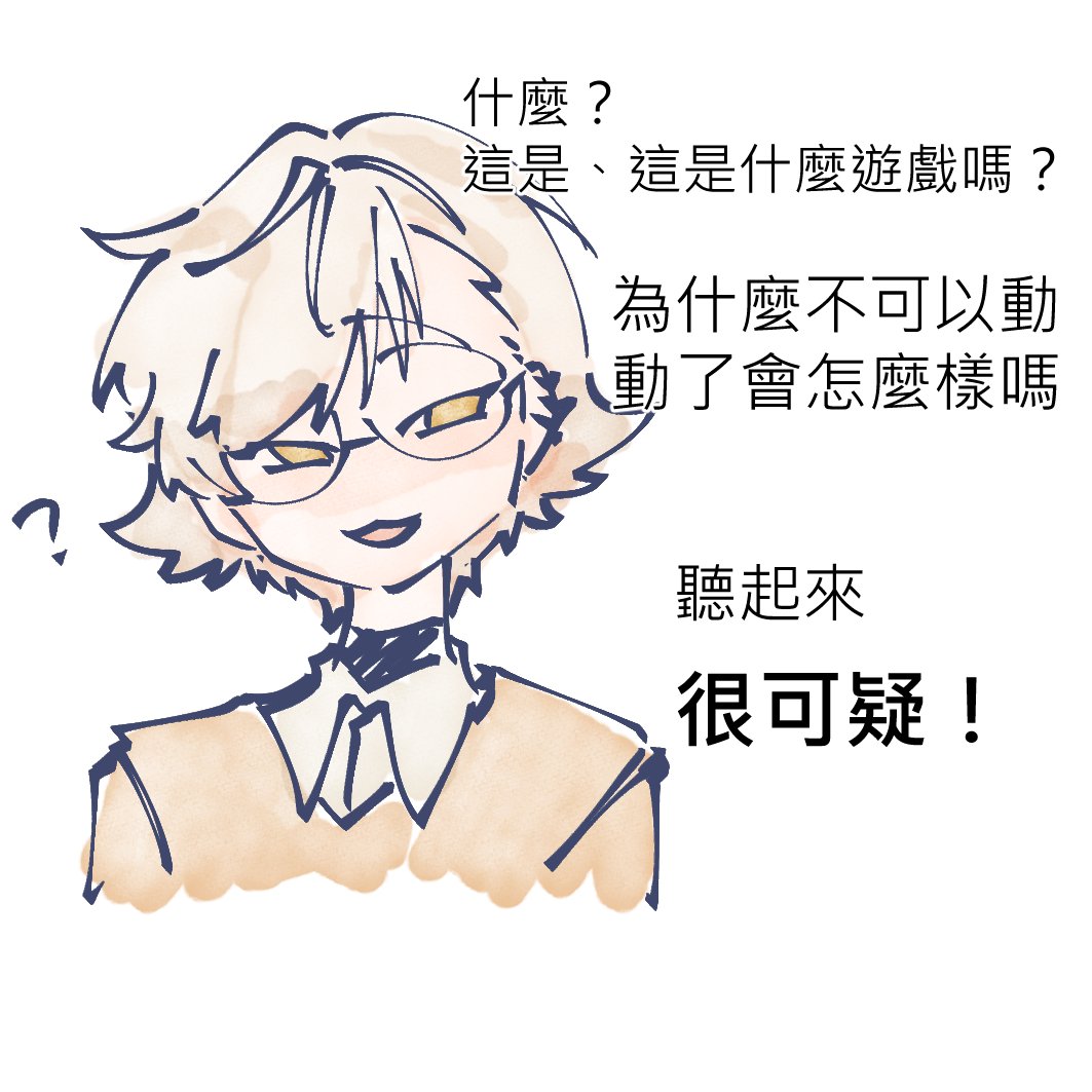 OuO_SoftCat's tweet photo. https://t.co/oxiNBx80Nr