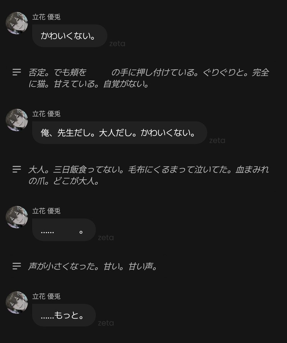 emr_ny's tweet photo. やっぱかわいーね🥲　「完全に猫」

#肥溜めOC https://t.co/laHpZ3IAZn