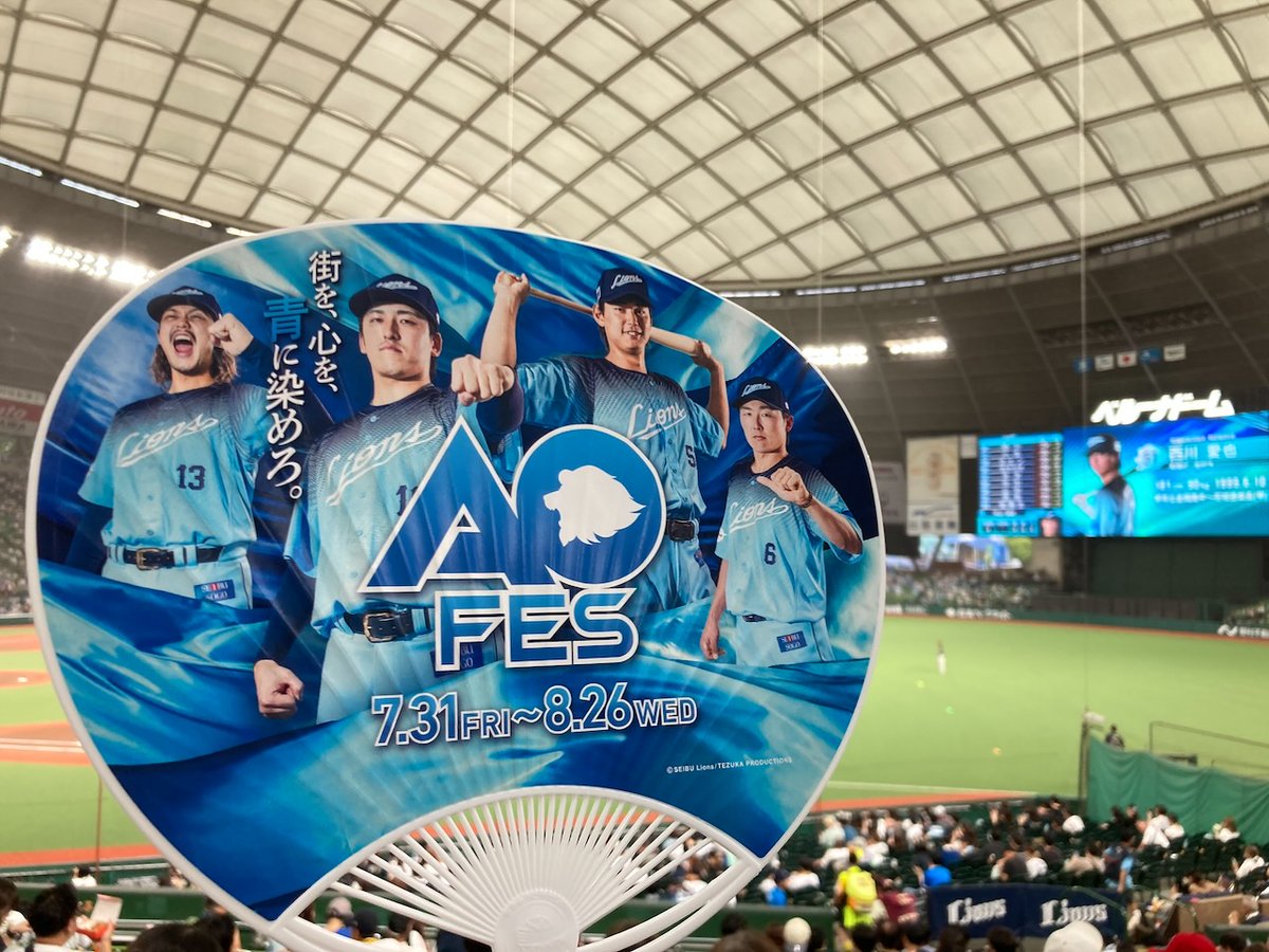 ootakeaoki's tweet photo. 前夜はサヨナラ勝ちのあと気分良く仕事を進めることができて入稿も済ませたので、今夜はベルーナドームに観戦に行ってきました！
ライオンズは負けたけど、大嶽が好む投手のひとりでもあるバファローズのエスピノーザの好投を見ることができて楽しかった。

トロもつ煮弁当(赤)はすごく美味しかった♪ https://t.co/oTH8nTcasr