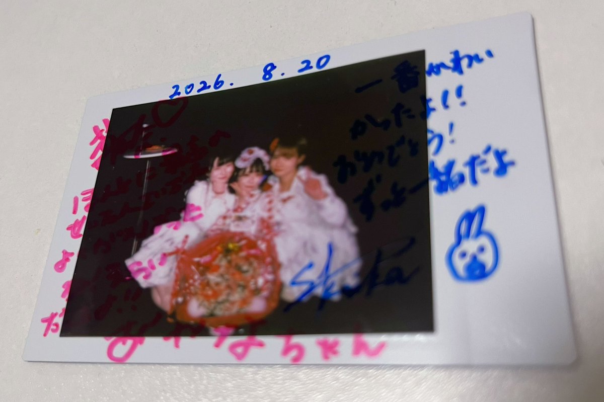 ayana_desu_'s tweet photo. 苺乃あやな生誕祭
ありがとうございました🍓❤️

みんなのおかげで最高の思い出になりました。本当にありがとう！

プレゼントも沢山ありがとう、全部大切にするしお水変えるし食べる！

みんなも楽しんでくれていたなら嬉しいです！
これからも、一緒にたくさんの思い出をつくっていこうね‼️

ALTみて https://t.co/Hxuba2l8lP