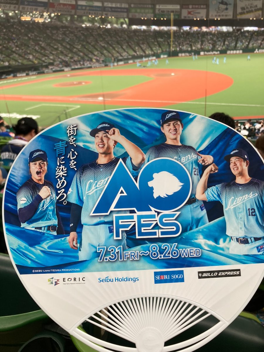 ootakeaoki's tweet photo. 前夜はサヨナラ勝ちのあと気分良く仕事を進めることができて入稿も済ませたので、今夜はベルーナドームに観戦に行ってきました！
ライオンズは負けたけど、大嶽が好む投手のひとりでもあるバファローズのエスピノーザの好投を見ることができて楽しかった。

トロもつ煮弁当(赤)はすごく美味しかった♪ https://t.co/oTH8nTcasr