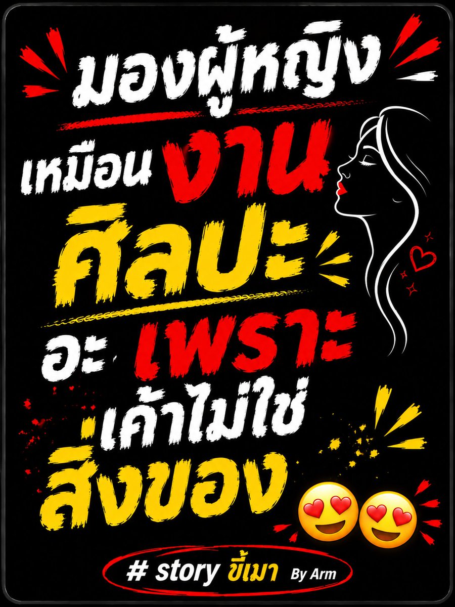 118208arm's tweet photo. ตามนั้นค่ะ🥰🥰🥰 https://t.co/S8pPpk8xV2