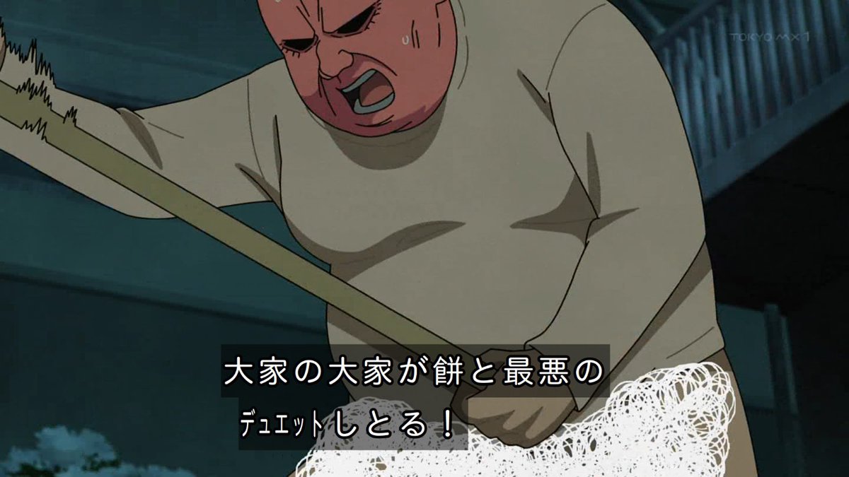 ヤニねこ 第8話 ツイート画像 1