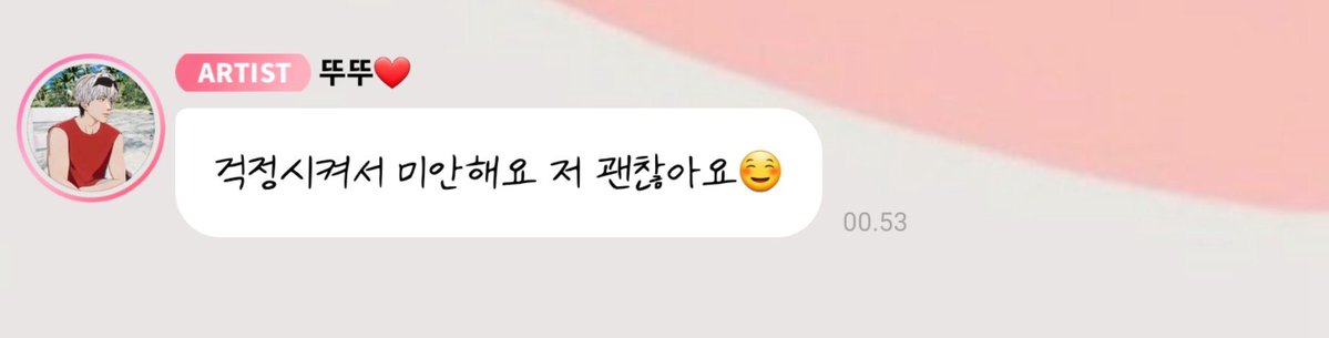 DailyEunho's tweet photo. 🐺🫧
[2026.08.21]

[12.53 AM KST]
❤️ Sorry for worrying you, I’m okay ☺️ https://t.co/WAoMQJAxLk