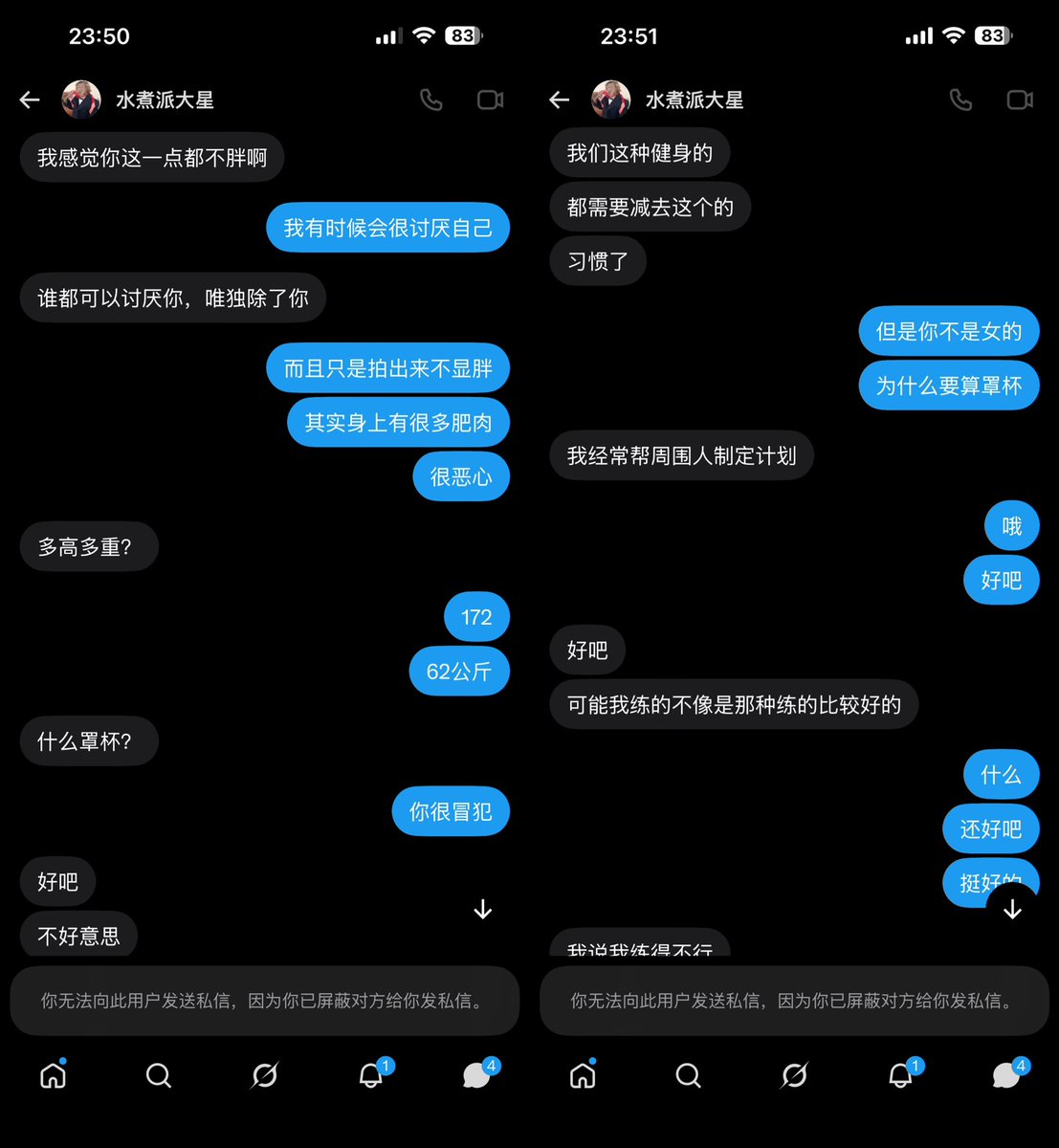 rainz2Z's tweet photo. 谁给你评价我的资格了 https://t.co/NDdm9J7FgH